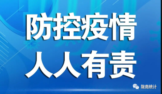 2021年青海西宁疫情最新消息：新增3名核酸阳性人员情况