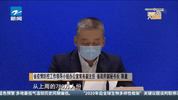 广州、上海、西安三地疫情最新消息及社会面动态情况汇总