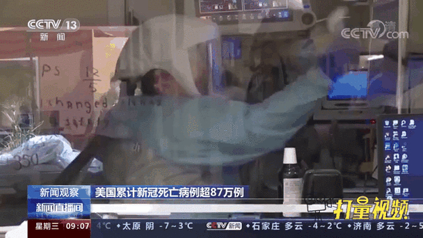 3月11日至今全国疫情情况，含美国及本土多地疫情动态