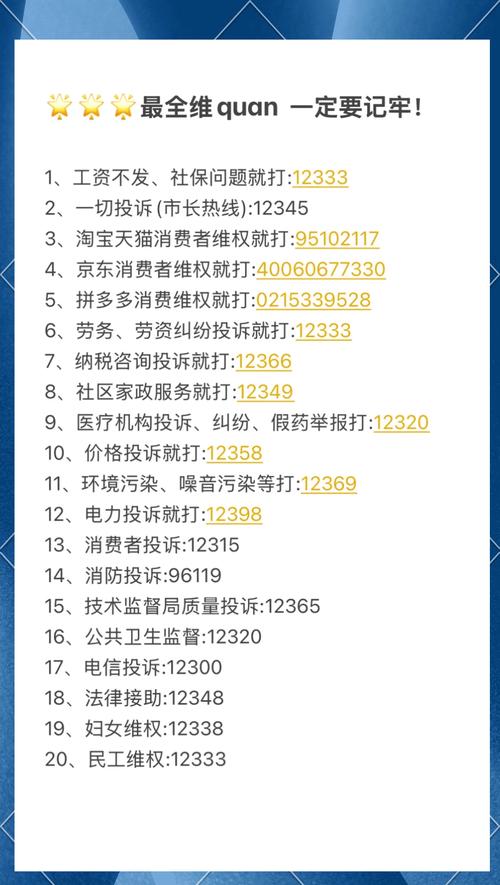 疫情防空官网__疫情防控系统平台