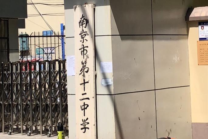 南京白下区是市区吗_南京白下区现在叫什么_