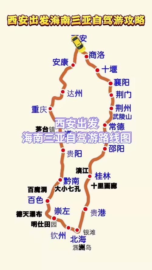 _海南疫情地图目前最新查询_海南疫情地图及实时播报