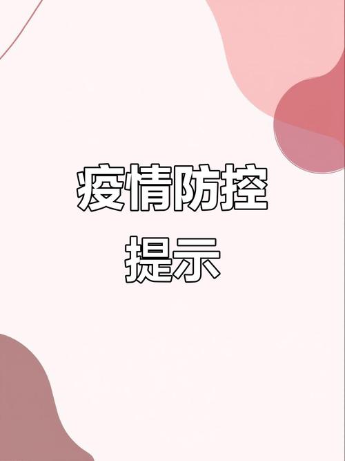 _沈阳疫情今日增加轨迹_疫情最新消息今天沈阳市