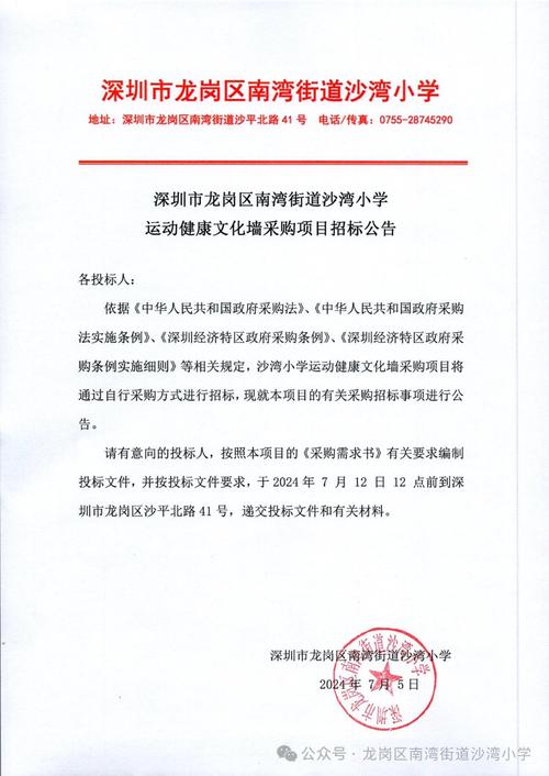 深圳刚刚通报_深圳疫情通报_