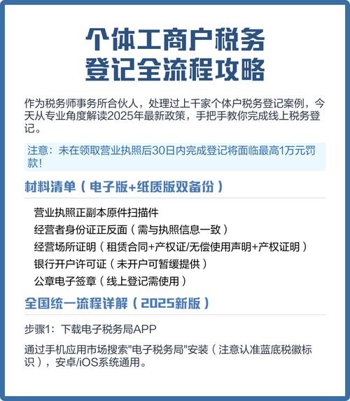 _电子税务局官网江苏省_江苏电子税务局网站公众号