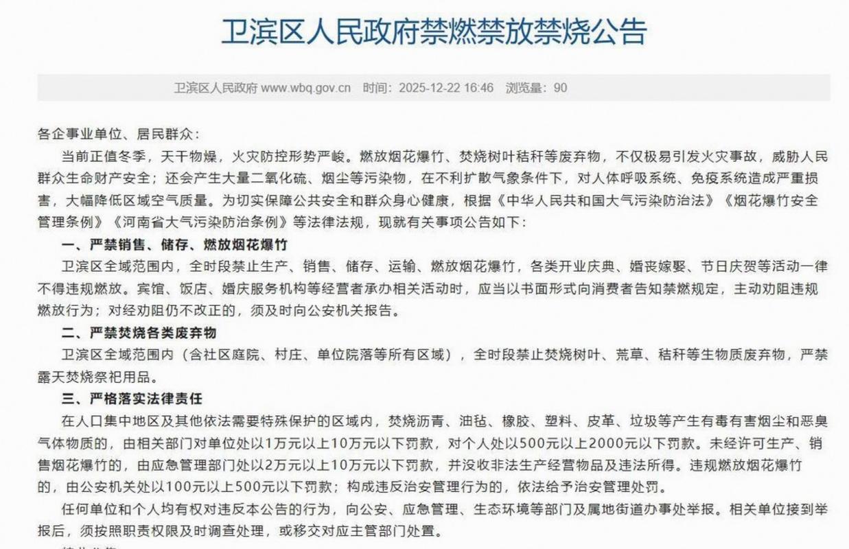 饶阳县疫情防控最新消息_饶阳县有新型冠状肺炎患者吗_