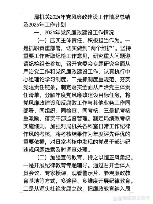 疫情防控党课讲稿范文_疫情防控专题党课心得体会_