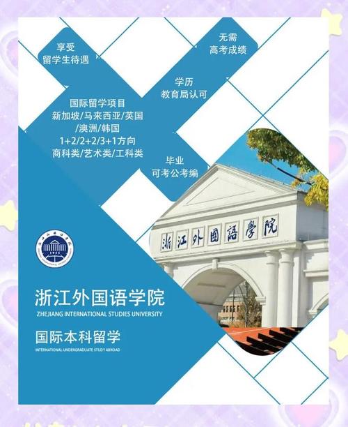 _南京晓庄学院外国语学院院长_南京晓庄学院外教