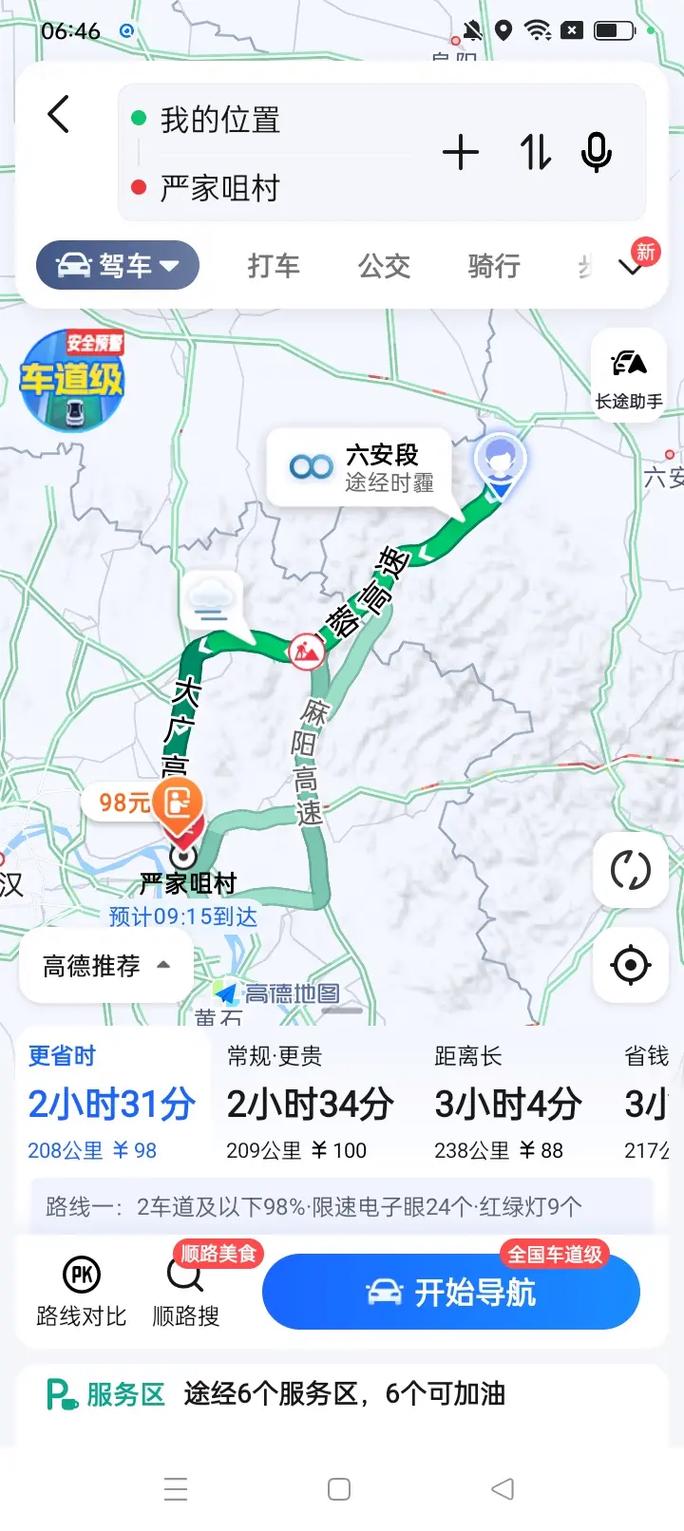 深圳龙华回湖北郧西、湖北十堰郧西到山西太原是否要隔离