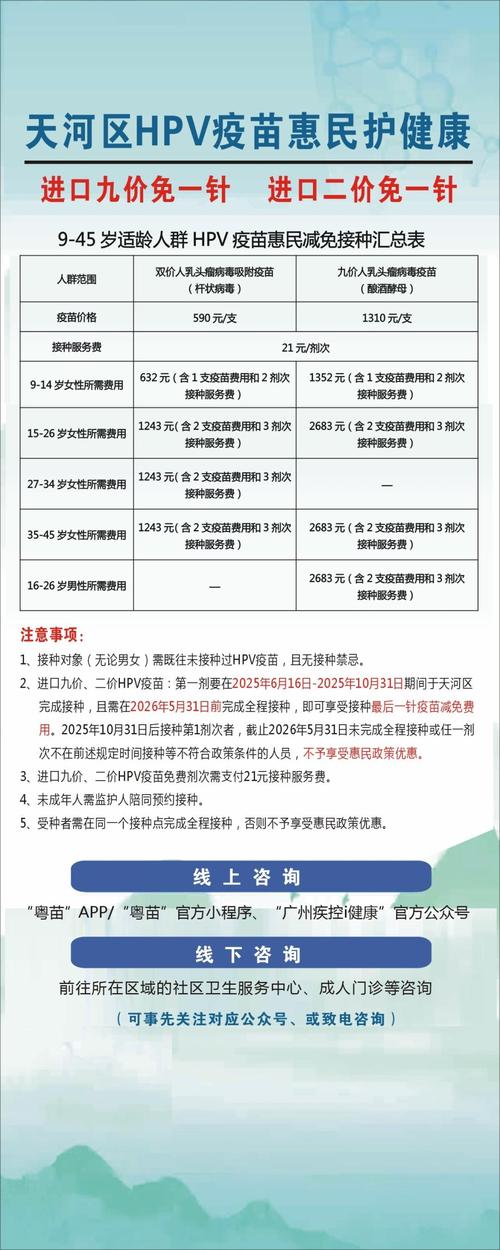 外地人能否在嵊州打加强针？安康汉滨区疫情防控相关情况
