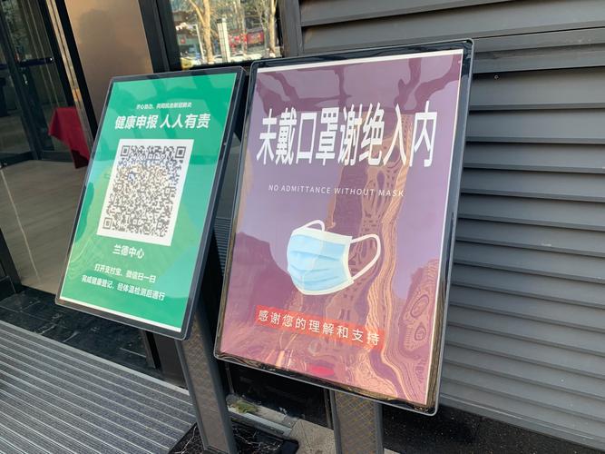 河南多地疫情防控紧急提醒：人员报备、出行要求等须知