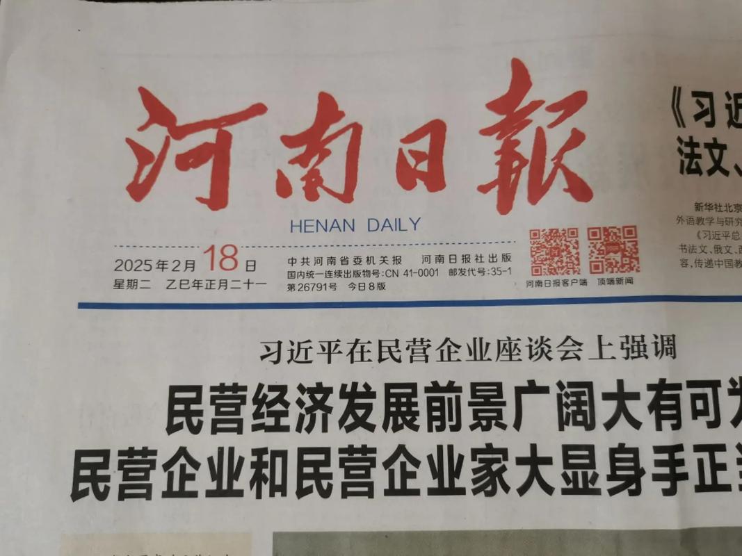 【河南鹿邑最新疫情通报/河南鹿邑今日疫情】