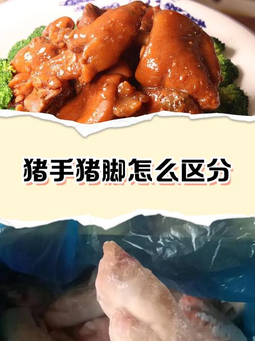 猪瘟来了大猪蹄子能吃吗？这些情况要注意