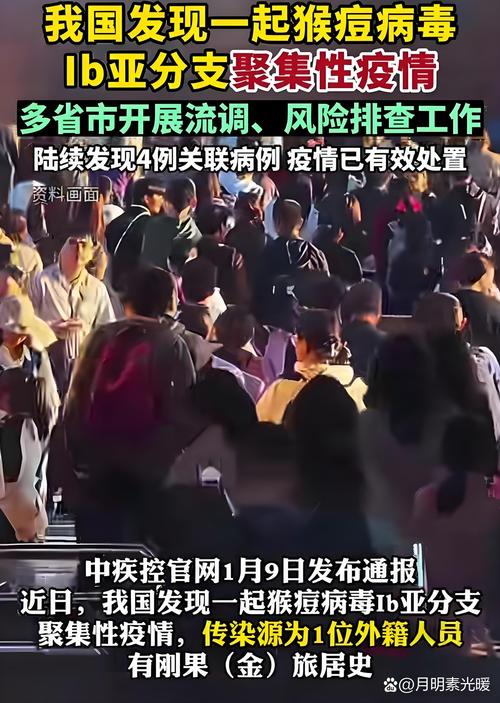 扬州疫情拐点引争议，对比南京快速控疫及防疫先进事迹