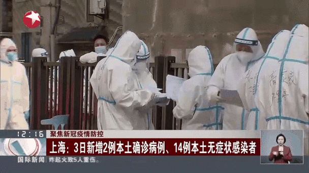 8月11日早间新闻简报：国内疫情动态及木兰县封城情况