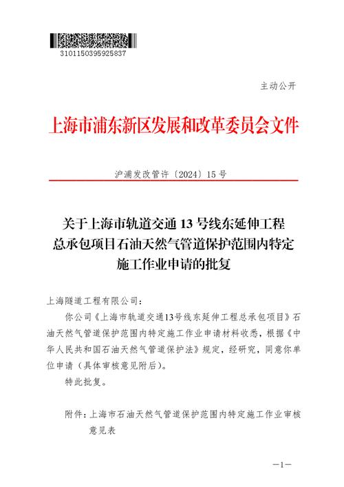 当涂县到芜湖市区核酸要求及换乘建议，上海去芜湖最新政策