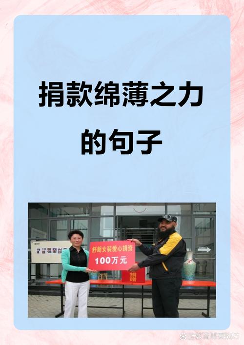 奉献疫情者赞美句子语言__赞美疫情期间无私奉献的人