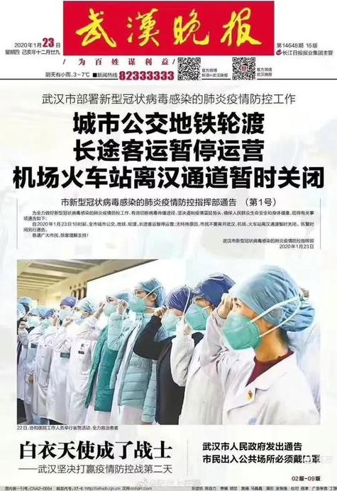 天门疫情封城时间及是否封城相关情况介绍