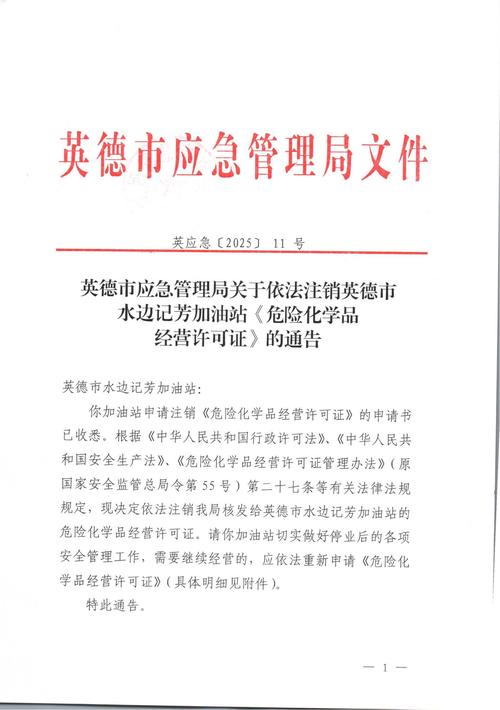 广东英德新增7例无症状感染者，当地部门采取了啥措施？