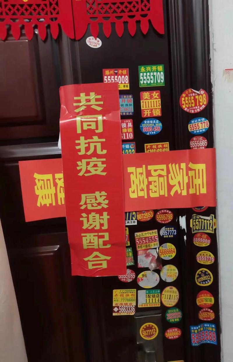 2022年春节还会封城封村吗？疫情形势及防控要求解读