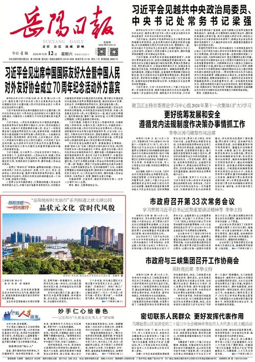 10月22日岳阳汨罗市等地新增新冠肺炎无症状感染者情况通报