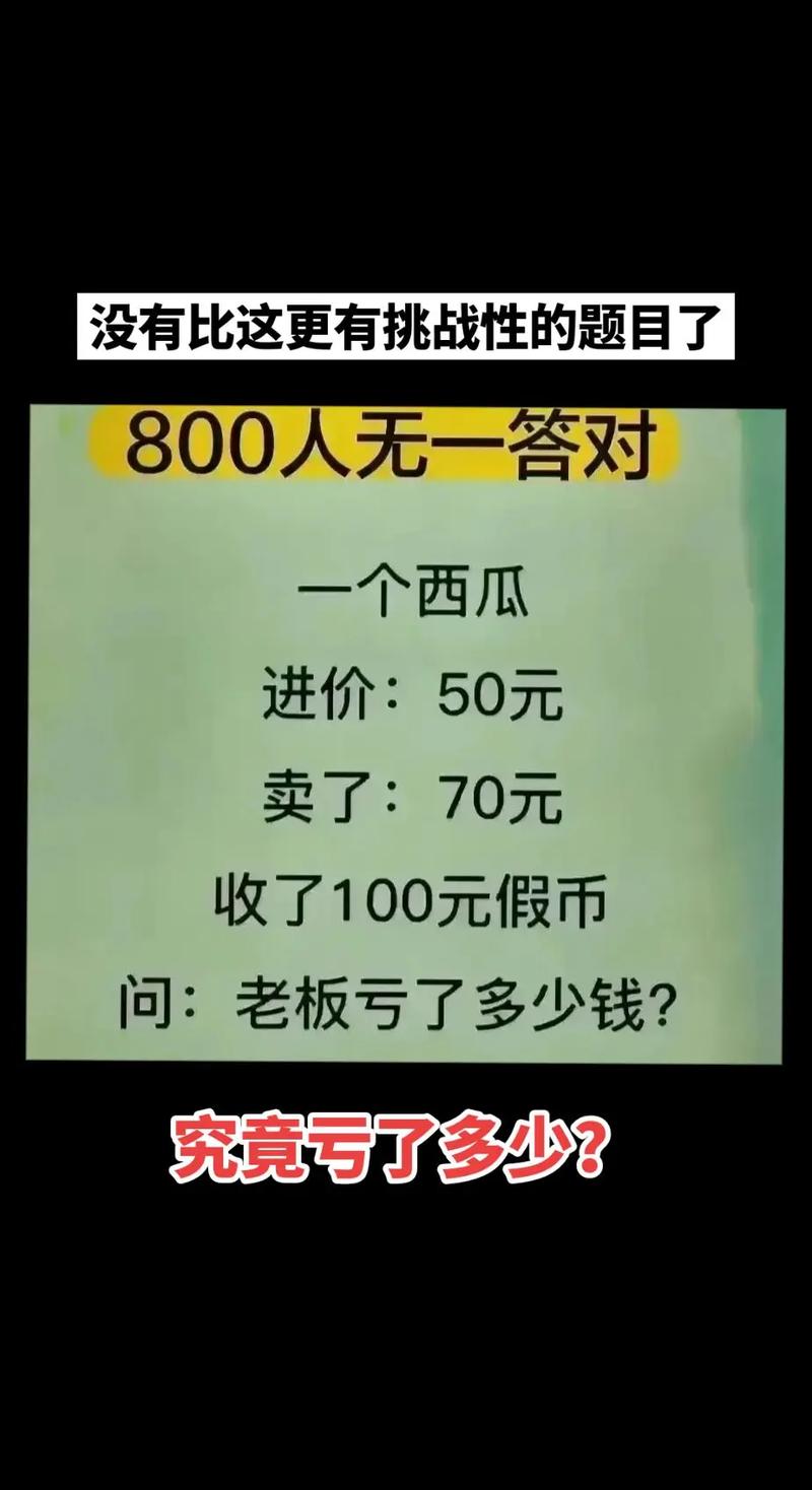 _世界上无人能解的数学题_数学未解世界难题