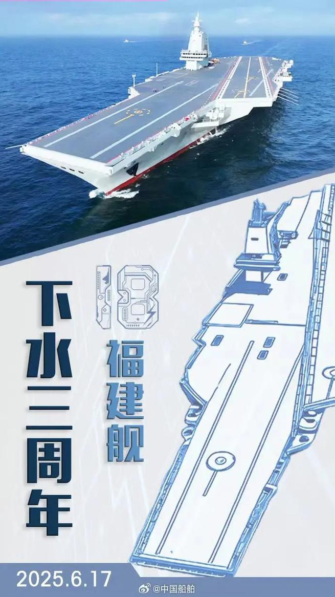 昨夜今晨国内外新闻汇总：福建舰下水、北京复课及台湾疫情