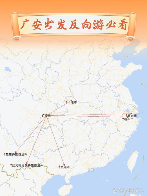 自贡到广安要做核酸吗？广安到成都和自贡谁更远？五一咋玩？