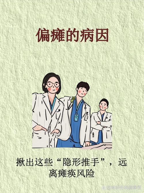 新疆马姐患腹膜癌复发，脑梗偏瘫，网络传其病逝系谣言