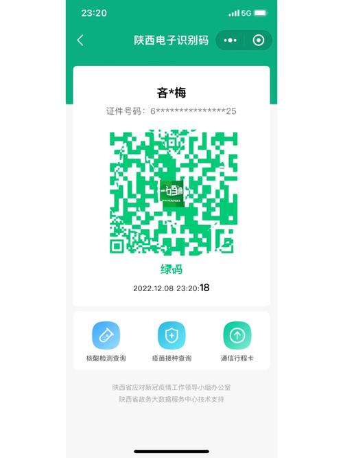 两地调为高风险__北京高风险地区降级标准