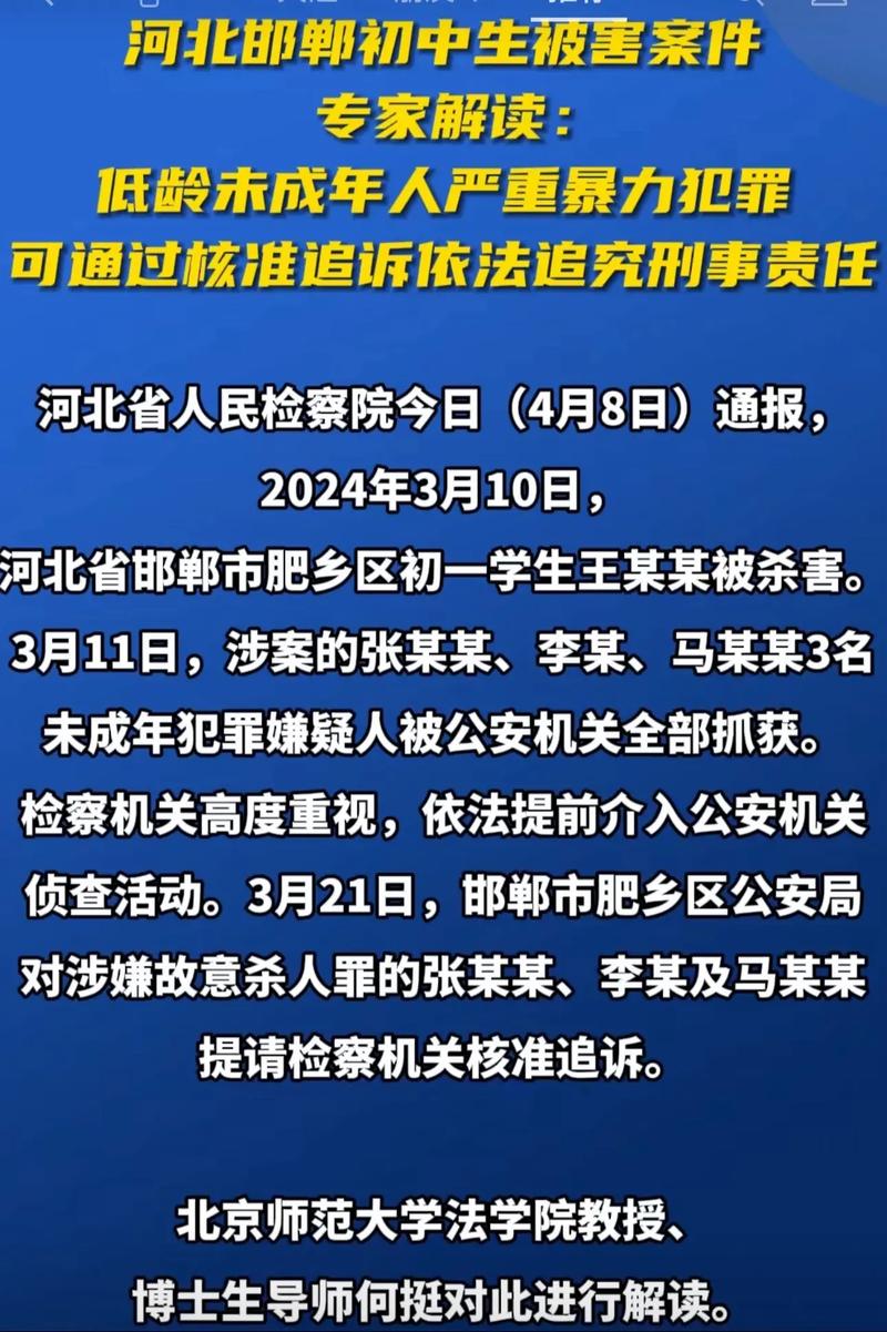 邯郸为何又封了？多地封控管理及相关疫情、犯罪案件情况