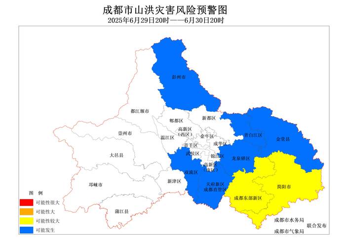 7 月 18 日成都新增 6+9 详情及疫情整体情况公布