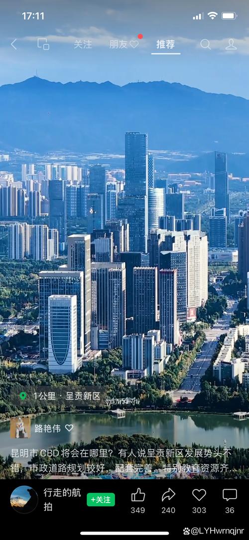 云南昆明呈贡疫情_云南呈贡疫情确诊_