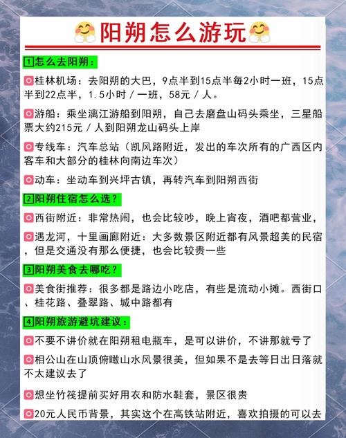深圳疫情严重区域+桂林旅游攻略：景点、行程及食宿推荐