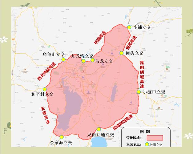 昆明哪些区域被封控了？城市出行放开该不该欢呼？