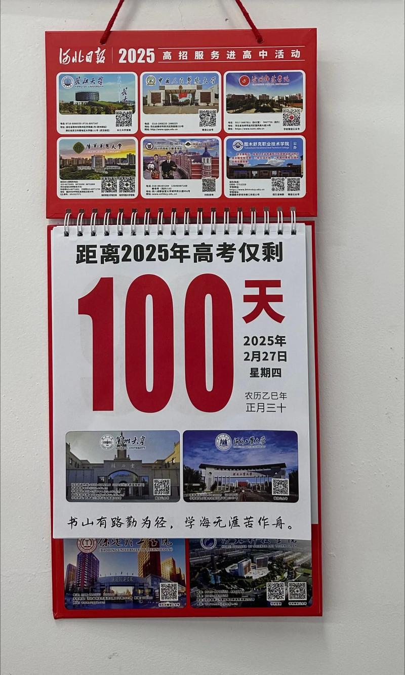 石家庄疫情新政第13天封控延长，高考倒计时100天有啥新情况？