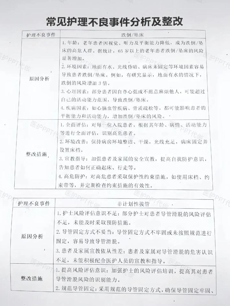 邹城次密接隔离要求及相关人员隔离情况介绍