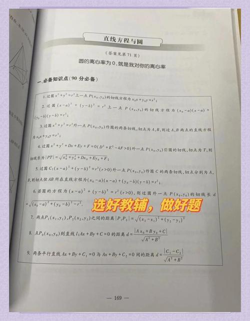 吉林安图高三集训班哪家强？精英班等你了解提分秘籍