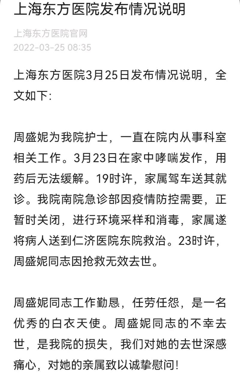 洛阳东方医院是什么医院_洛阳东方医院是几甲医院_