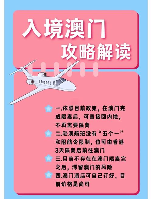 澳门疫情最新消息香港台湾__澳门香港疫情