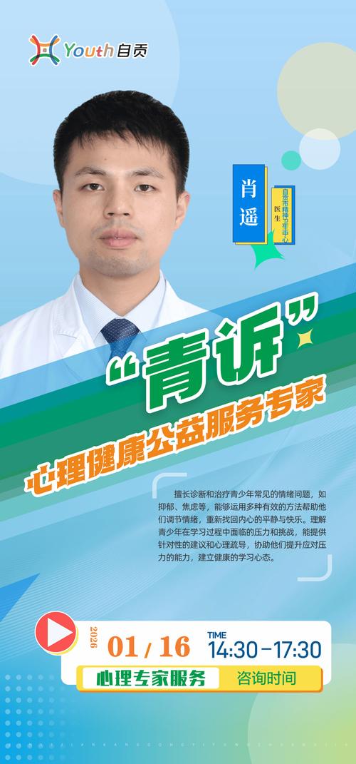 全国心理咨询热线汇总：24小时服务，涵盖各类心理问题援助