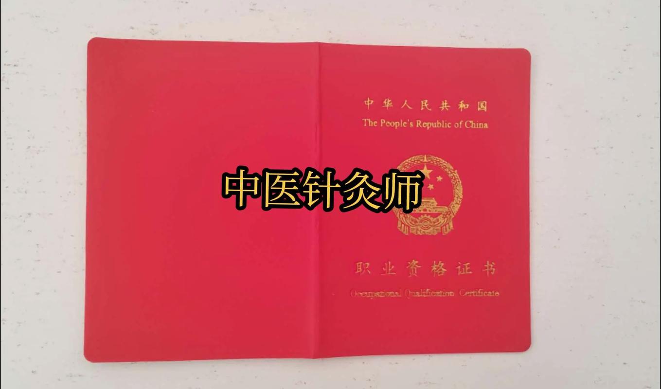 江西永丰靠谱中医针灸师培训拿证班，这些学校值得选