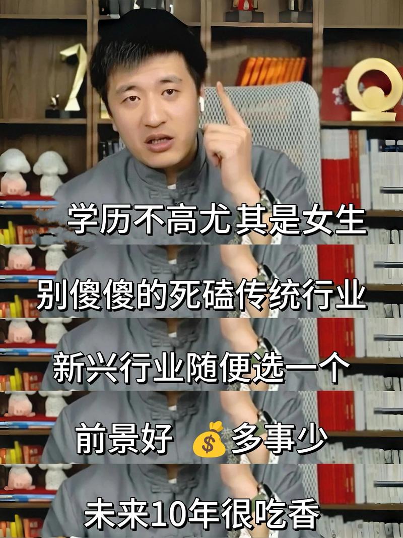 张雪峰最不推荐女生学的专业，看看有没有你想报的