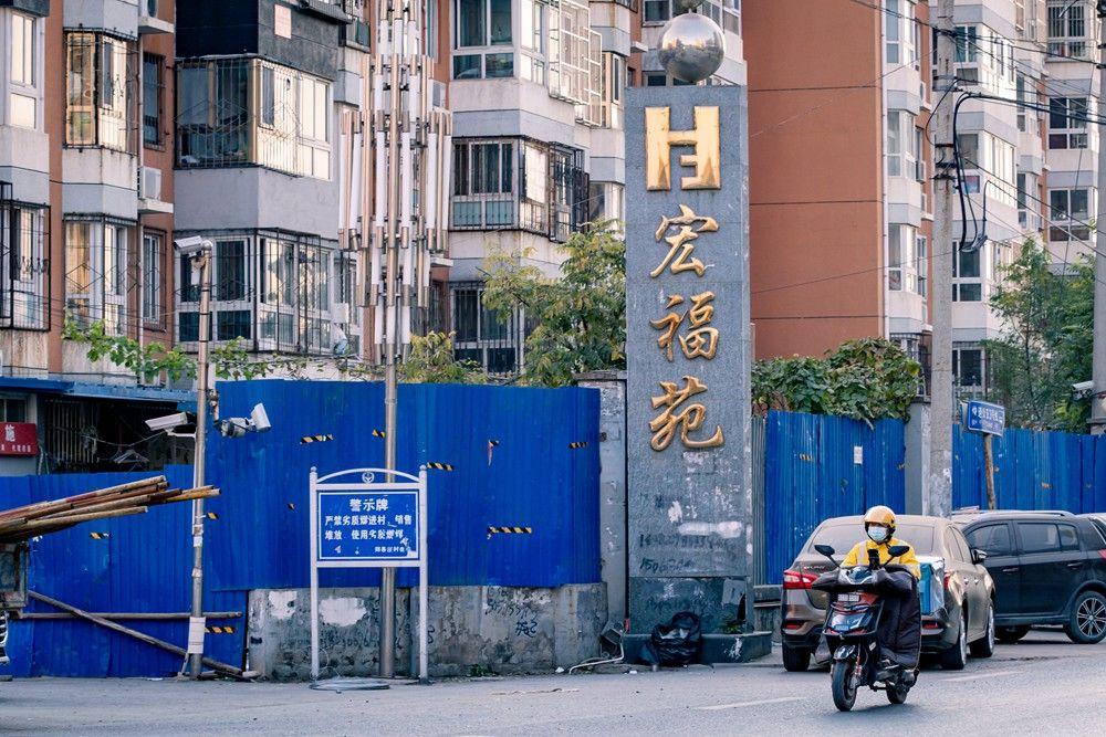 2021年10月22日北京昌平北七家镇宏福苑社区为何成中风险区