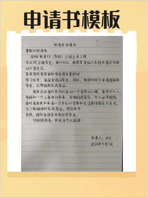 疫情捐赠物资能否写入党申请书？这样写能增加申请优势