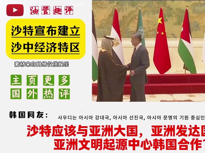 _沙特阿拉伯疫情如何_沙特阿拉伯务工