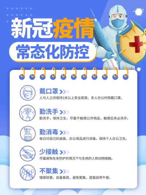 疫情防控宣传句子大全：战疫情要点及防护注意事项
