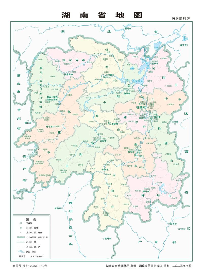 湖南省各地市地图介绍，含永州、株洲等地及全省概况