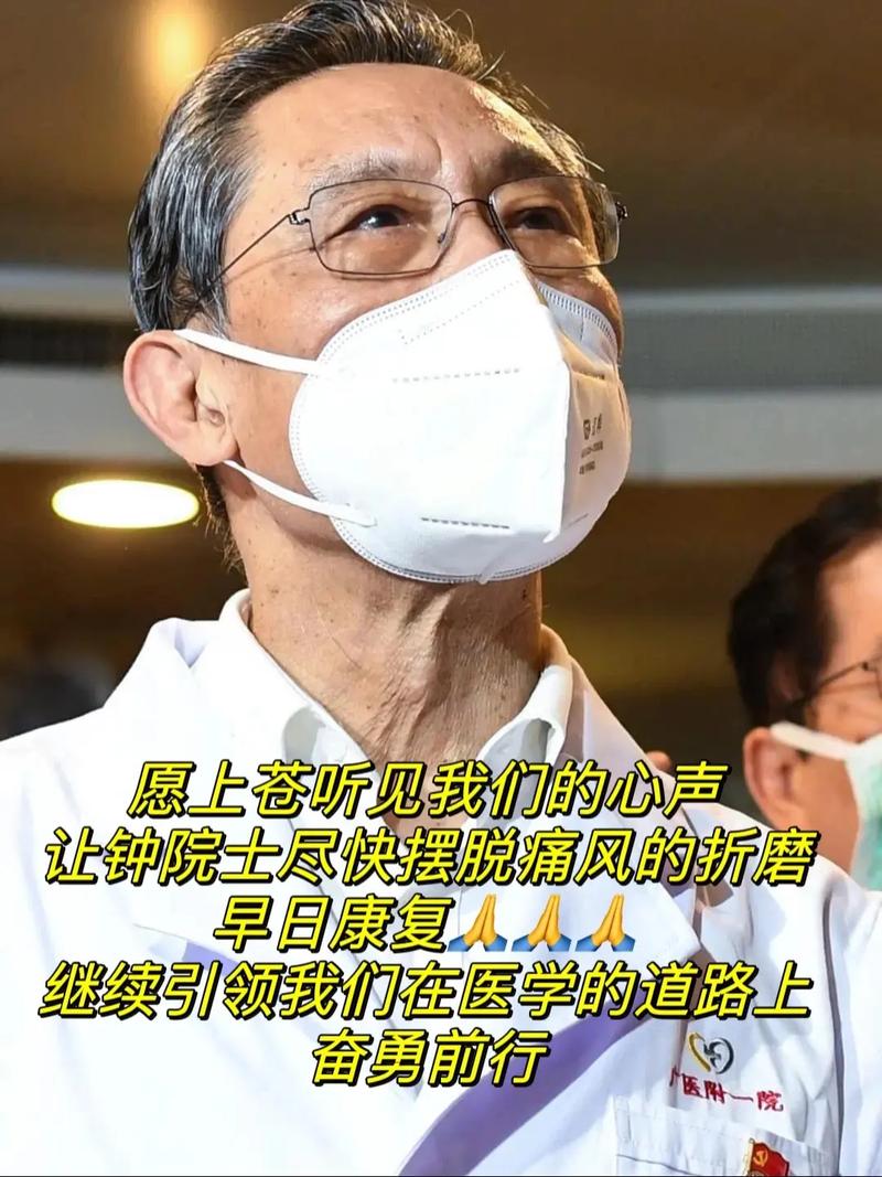 非典英雄事迹全知道！钟南山等医护人员抗疫故事及非典消失原因