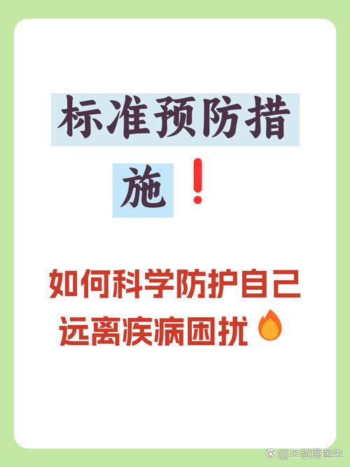 都江堰人注意！四川疫情响应变二级，这些防护事项要做好